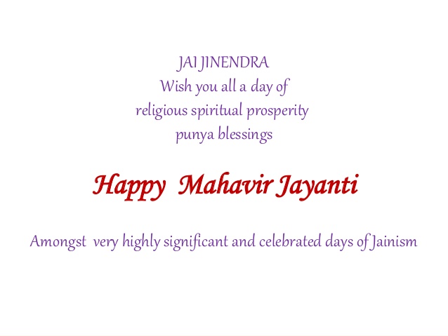 Happy Mahavir Jayanti 2017 Amongst Very Highly Significant And Celebrated Days Of Jainism