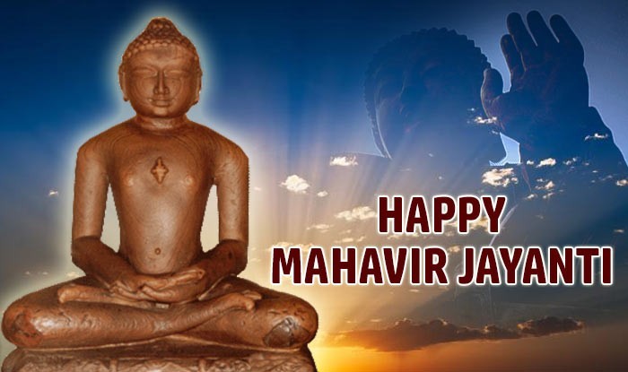 Happy Mahavir Jayanti 2017 Greeting Card