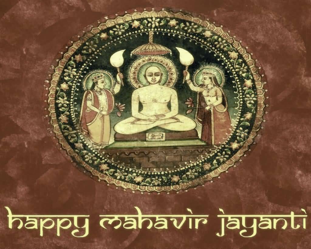 Happy Mahavir Jayanti 2017 Image