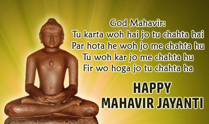 Happy Mahavir Jayanti 2017 Wishes