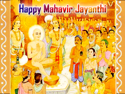Happy Mahavir Jayanti Animated