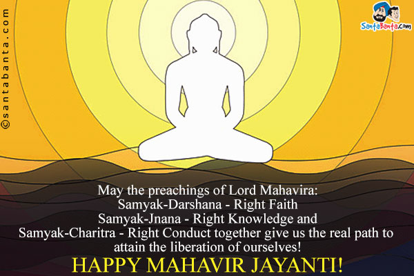 Happy Mahavir Jayanti Image