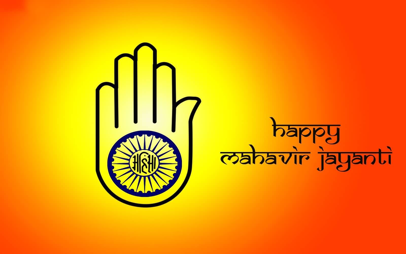 Happy Mahavir Jayanti Jain Symbol