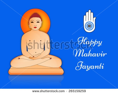 Happy Mahavir Jayanti Lord Mahavir And Jain Symbol Illustration