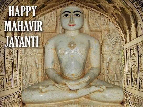 Happy Mahavir Jayanti To You And Your Family