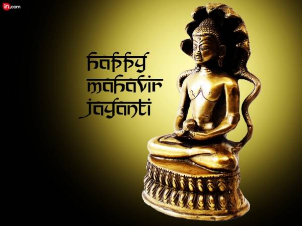 Happy Mahavir Jayanti Wishes Picture