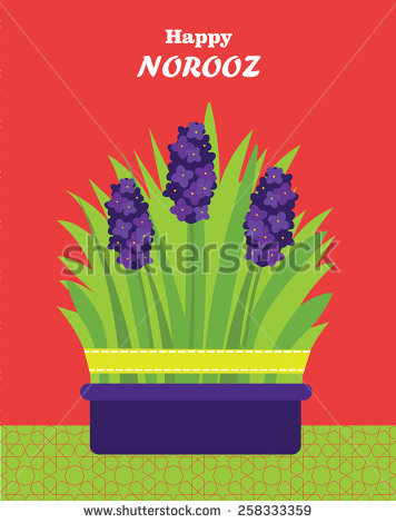Happy Norooz Flower Pot Greeting Card