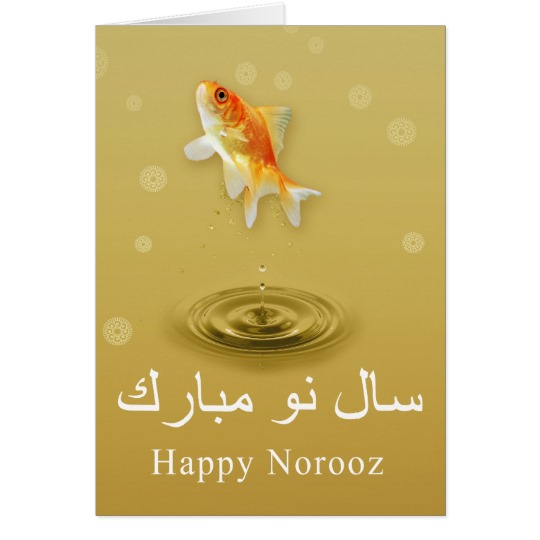 Happy Norooz Greeting Card