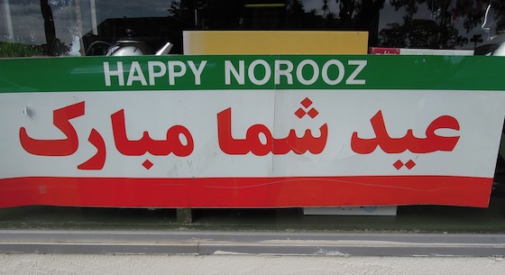 Happy Norooz Greetings