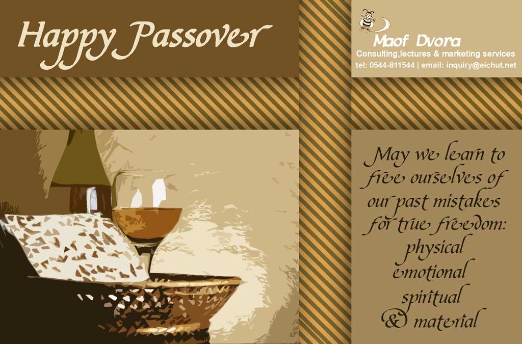 Happy Passover Ecard