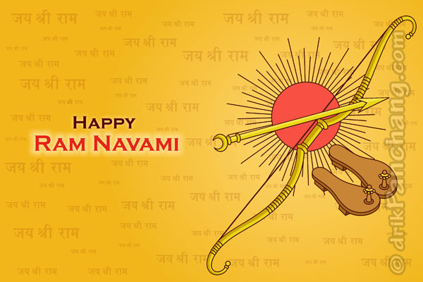 Happy Ram Navami Bow, Arrow And Paduka Illustration