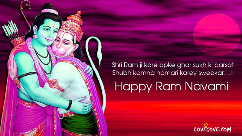Happy Ram Navami Hindi Greetings
