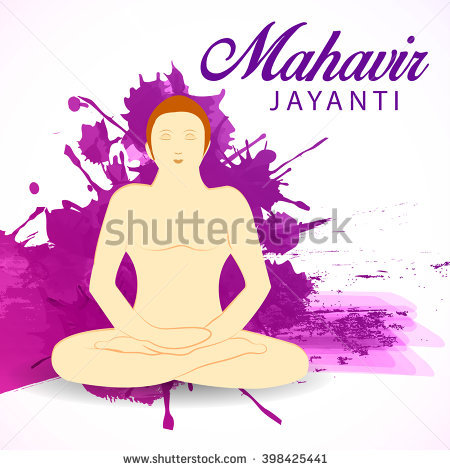 Mahavir Jayanti Illustration