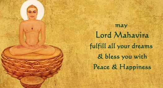 May Lord Mahavira Fulfill All Your Dreams & Bless You With Peace And Happiness