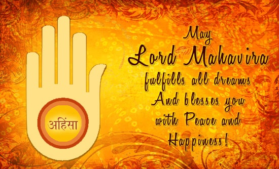 May Lord Mahavira Fulfills All Dreams And Blesses You With Peace And Happiness