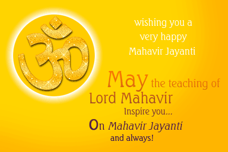 May The Teaching Of Lord Mahavir Inspire You On Mahavir Jayanti And Always