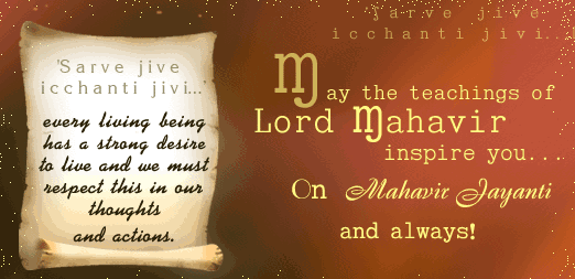 May The Teachings Of Lord Mahavir Inspire You On Mahavir Jayanti And Always