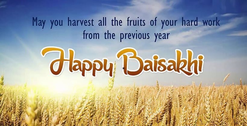 May You Harvest All The Fruits Of Your Hard Work From The Previous Year Happy Baisakhi 2017