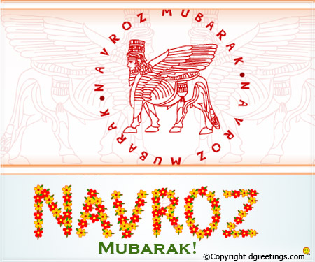 Navroz Mubarak 2017 Greeting Card