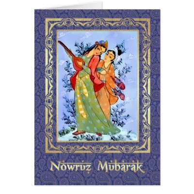 Nowruz Mubarak Persian Couple Card