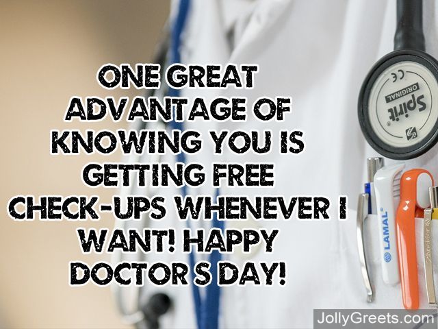 One Great Advantage Of Knowing You Is Getting Free Check Ups Whenever I Want Happy Doctor's Day