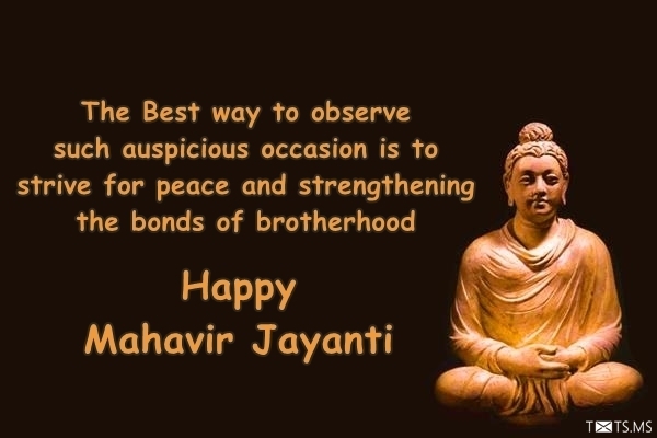 The Best Way To Observe Such Auspicious Occasion Is To Strive For Peace And Strengthening The Bonds Of Brotherhood Happy Mahavir Jayanti