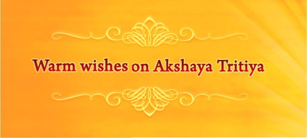 Warm Wishes On Akshaya Tritiya Facebook Cover Picture