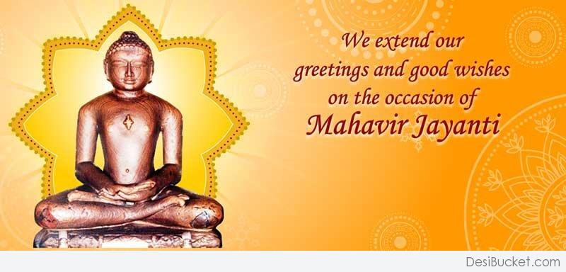 We Extend Our Greetings And Good Wishes On The Occasion Of Mahavir Jayanti Card
