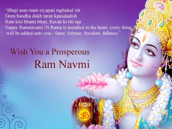 Wish You A Prosperous Ram Navami 2017