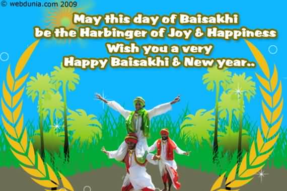 Wish You A Very Happy Baisakhi & New Year