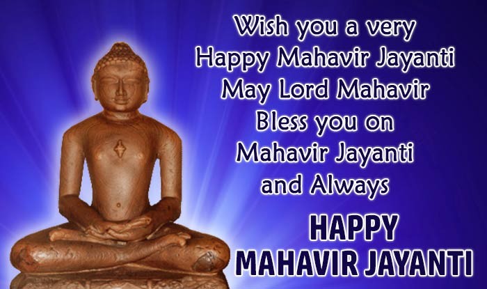 Wish You A Very Happy Mahavir Jayanti 2017