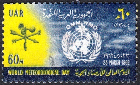 World Metrological Day Egypt Stamp