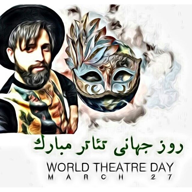 World Theatre Day March 27 Image