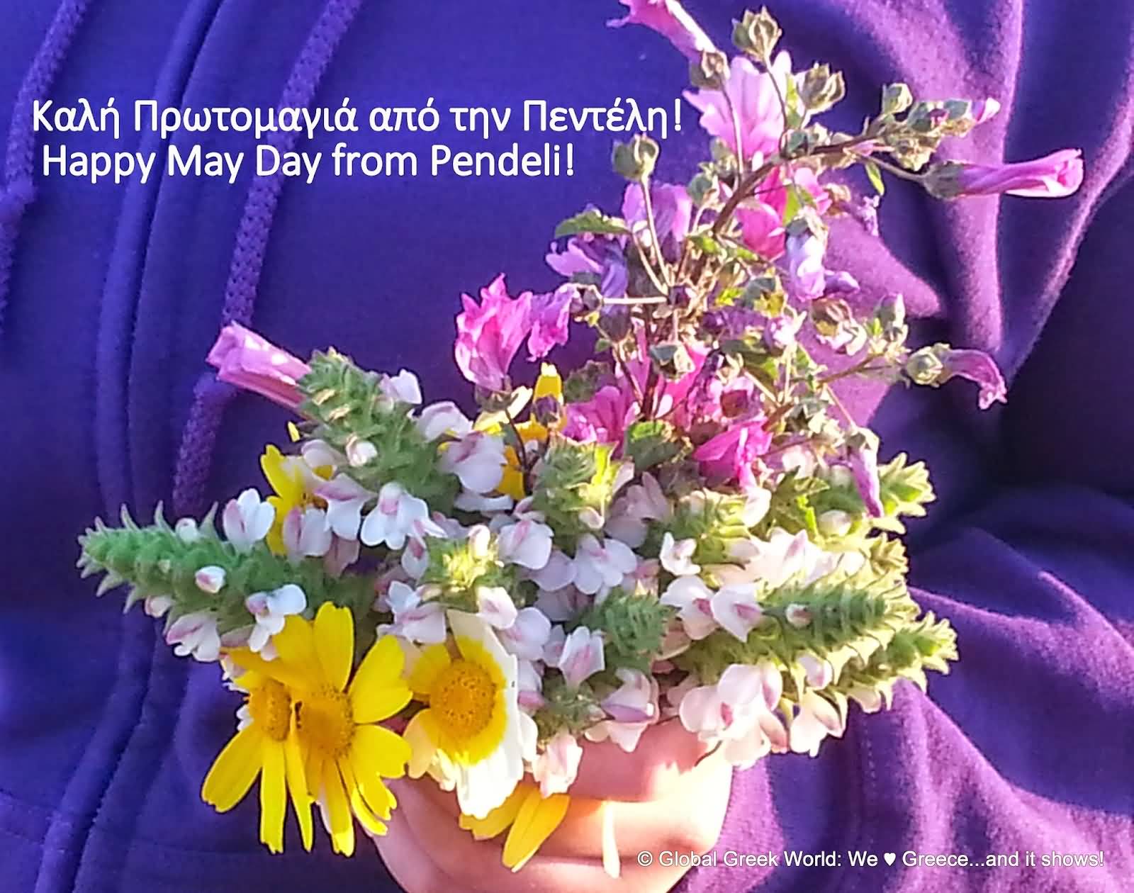 Happy May Day From Pendeli