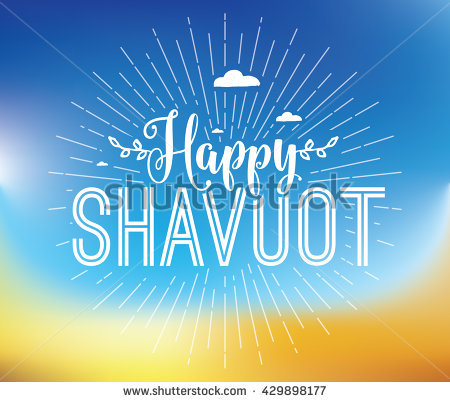 Happy Shavuot 2017 Greeting Card