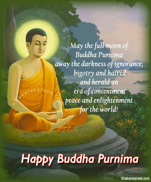 May The Full Moon Of Buddha Purnima Away The Darkness Of Ignorance, Bigotry And Hatred And Herald An Era Of Contentment Peace And Enlightenment For The World Happy Buddha Purnima