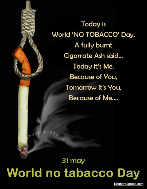 Today Is World No Tobacco Day