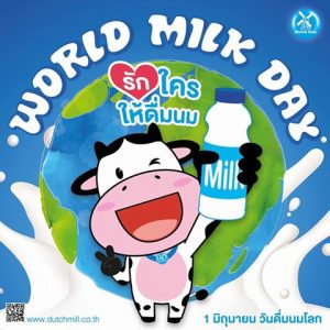 World Milk Day Clip Art