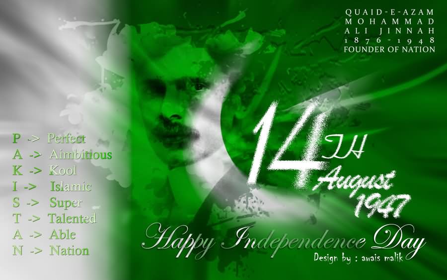 14th August 1947 Happy Independence Day Pakistan