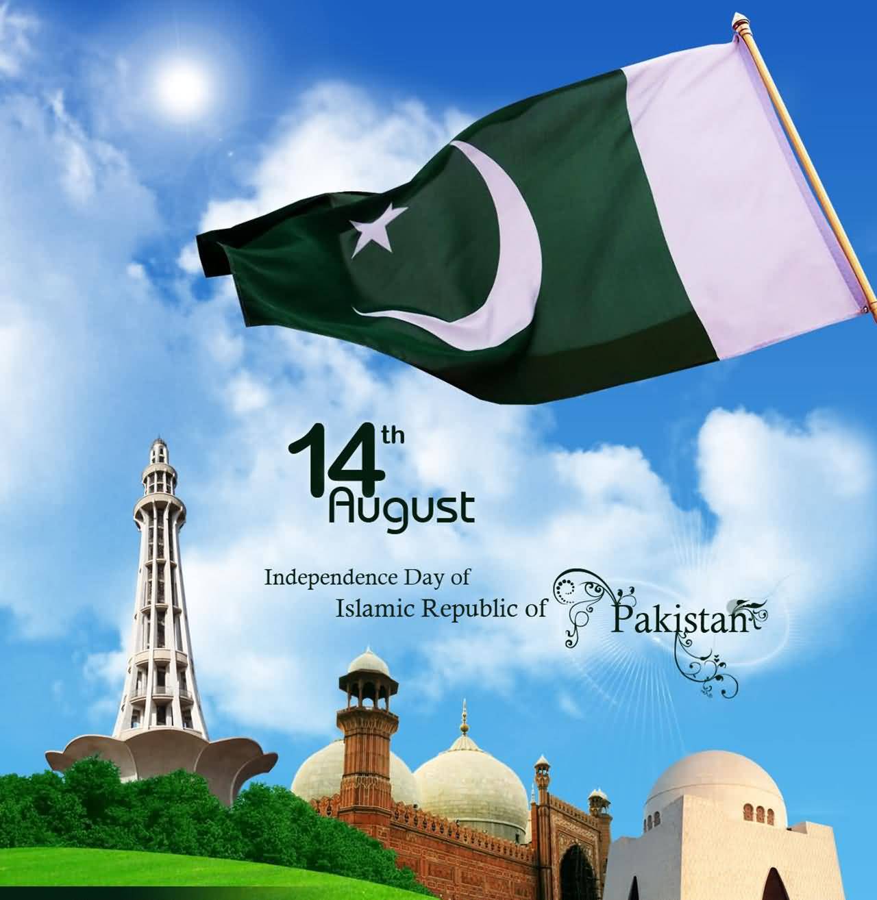 pakistan independence day - photo #2