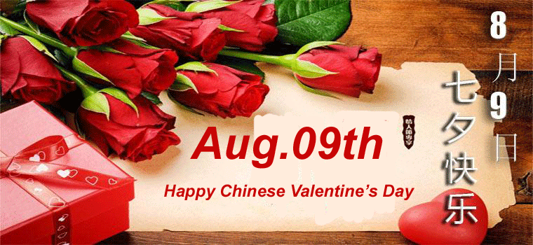 Aug 09th Happy Chinese Valentine's Red Rose Flowers For You