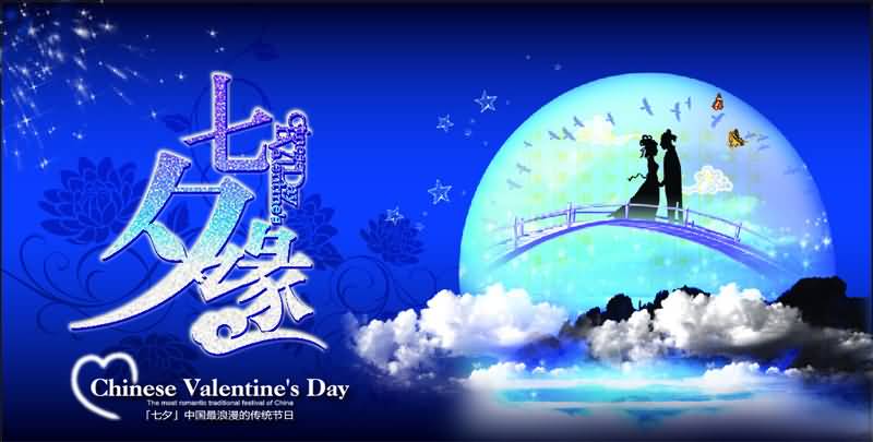 Chinese Valentine’s Day Beautiful Picture