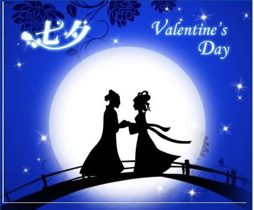 Chinese Valentine's Day Love Couple Greeting Card