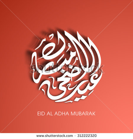 Eid Al Adha Mubarak Calligraphy Of Arabic Illustration