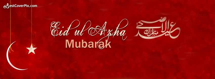 Eid Al Adha Mubarak Cover Photo For Facebook