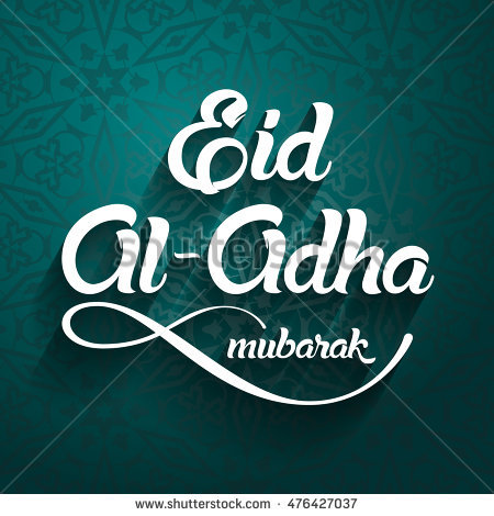 Eid Al Adha Mubarak Greeting Card