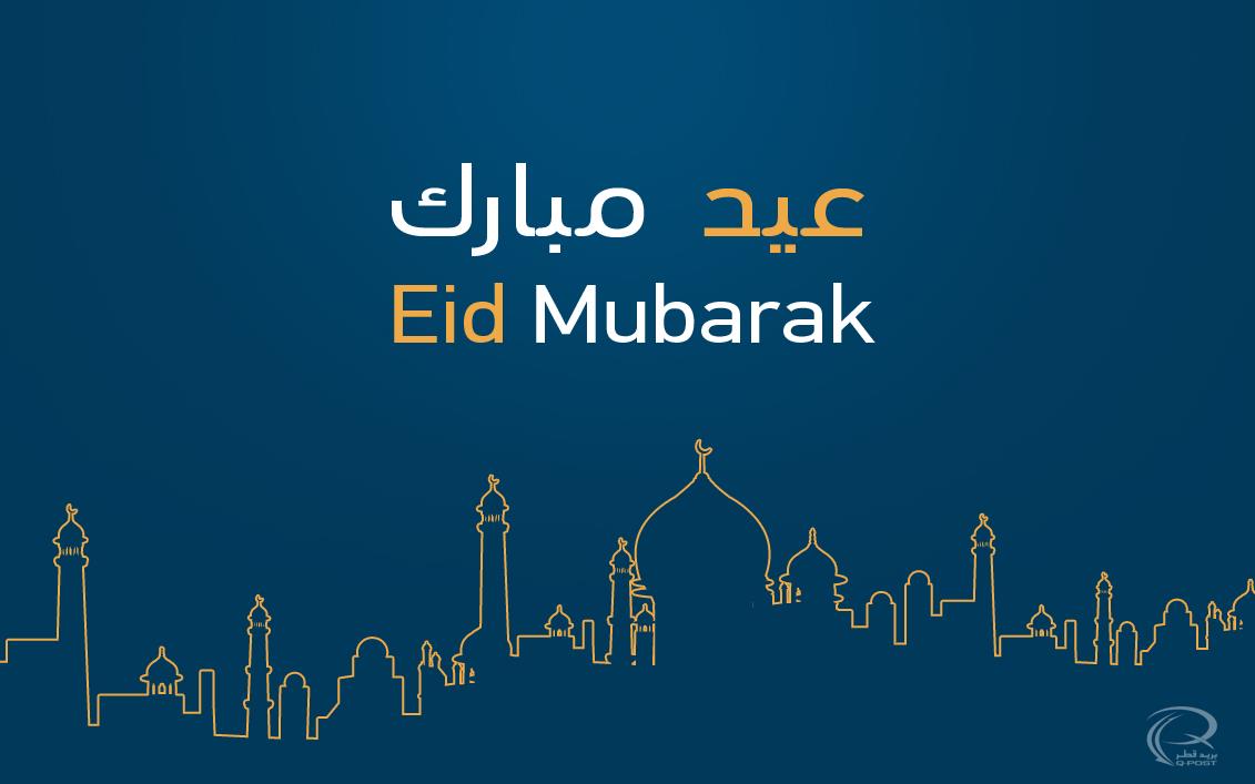 Eid Al Adha Mubarak Outline Of Mosque
