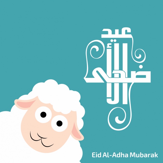 Eid Al Adha Mubarak Sheep Face Vector Illustration