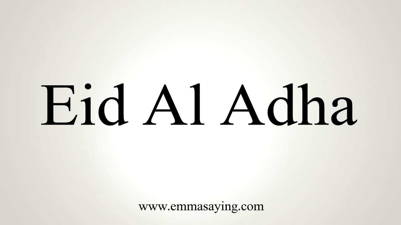 Eid Al Adha Wishes Picture