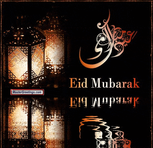 Eid Mubarak Water Reflection Animated Picture